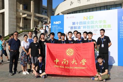 mmexport1566791125333英国365集团智能车团队在第14届全国老员工智能车竞赛全国总决赛山东大学(威海)合影留念(小图).jpg